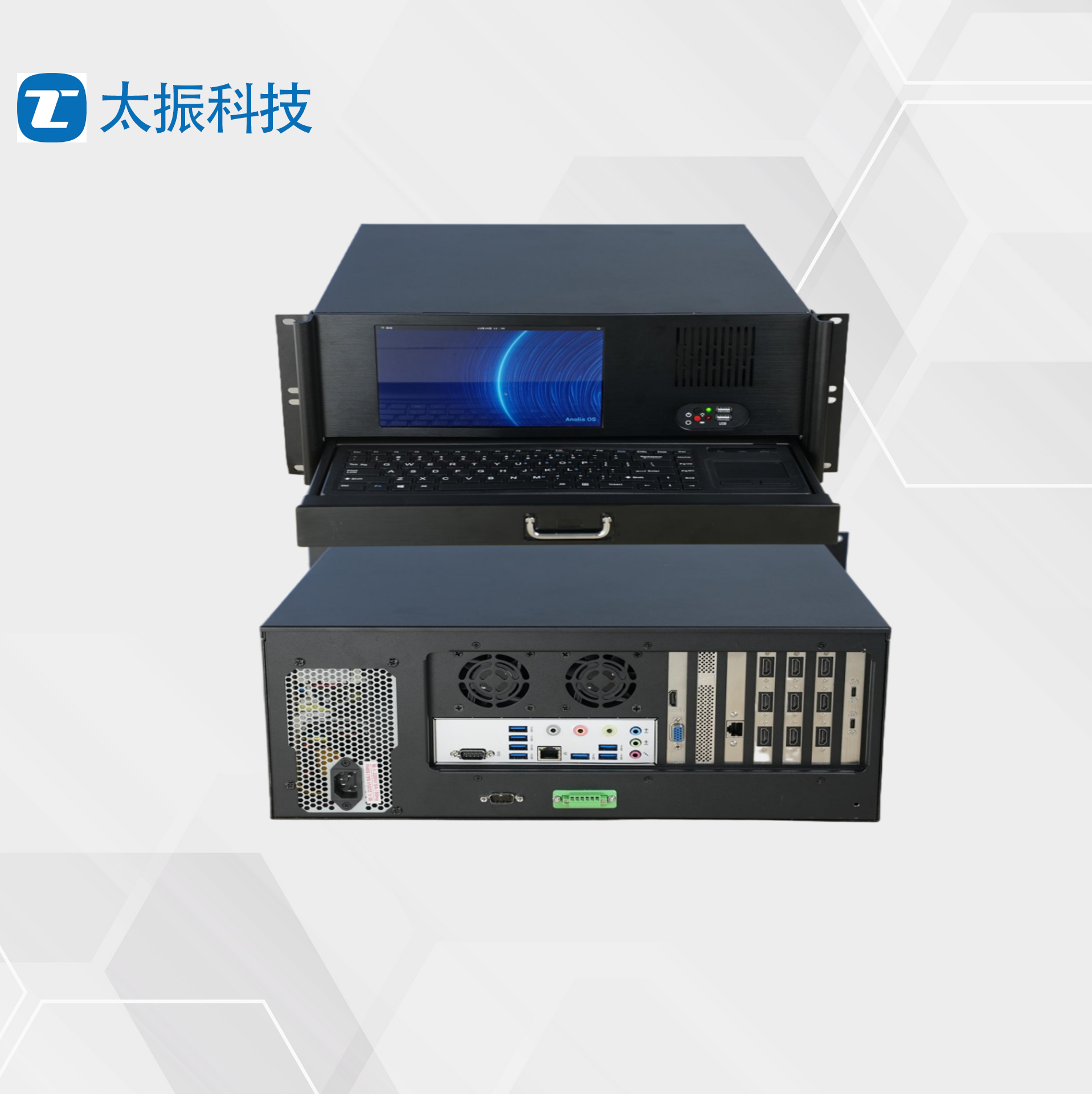 全场景智慧审讯系统建设方案
