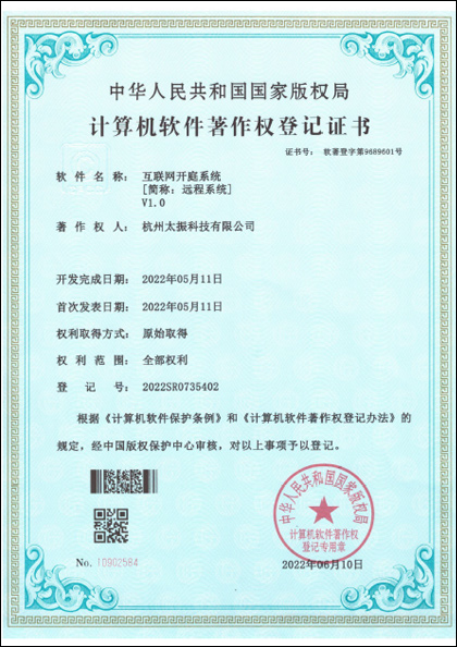 产品展示图片