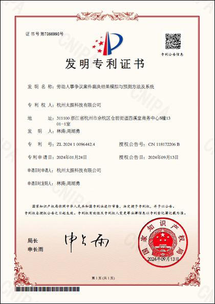 产品展示图片
