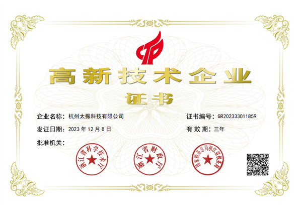 产品展示图片