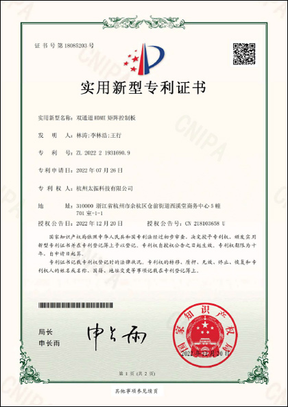 产品展示图片