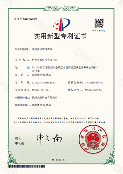 产品展示图片
