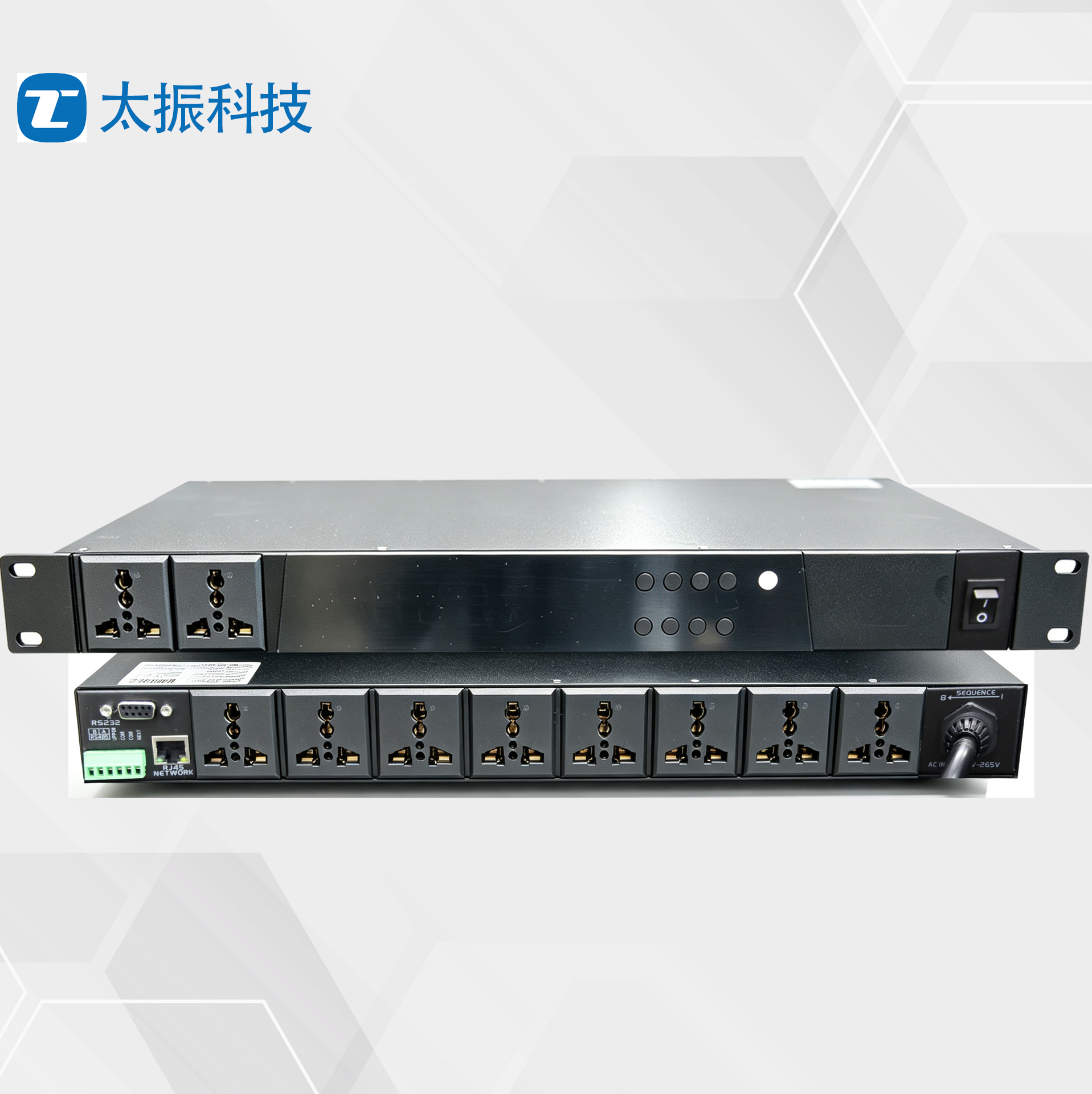 远程时序电源实物图
